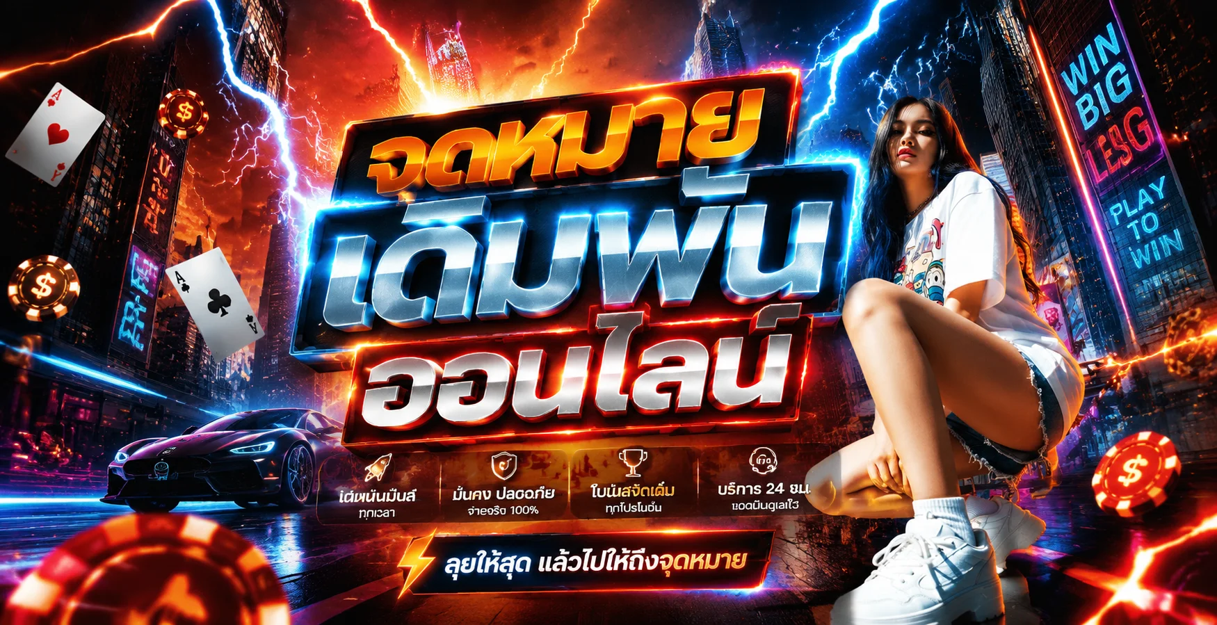 G2G168SA เว็บตรงครบวงจร สล็อต บาคาร่า แทงบอล หวย