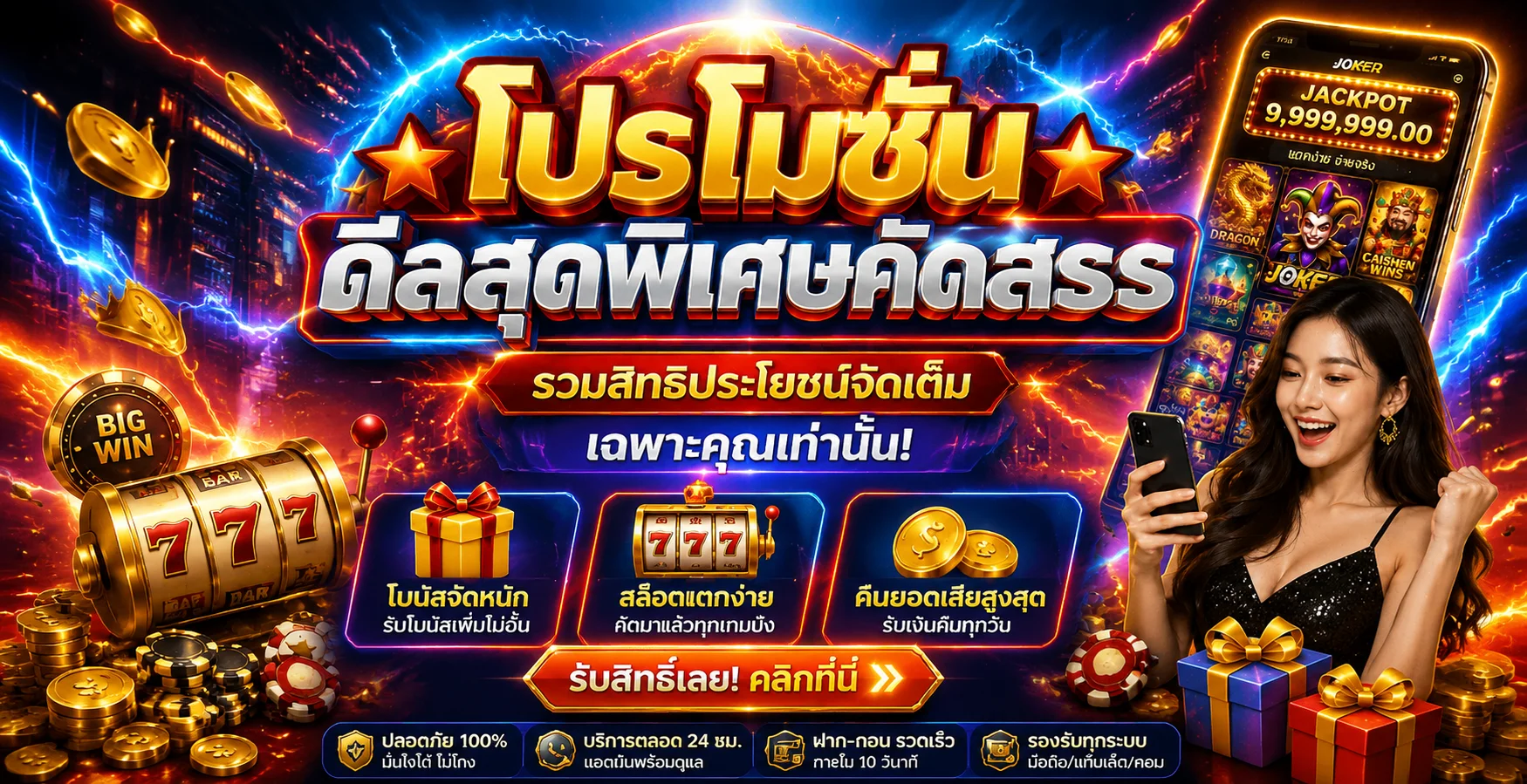 G2G168SA ทางเข้าเว็บตรง สล็อต บาคาร่า ฝากถอนออโต้